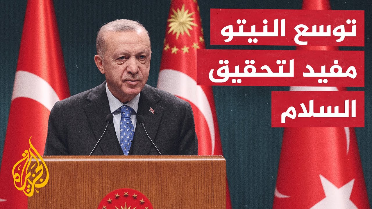 أردوغان: نقدر جهود الاتحاد الأوروبي في ضم أوكرانيا